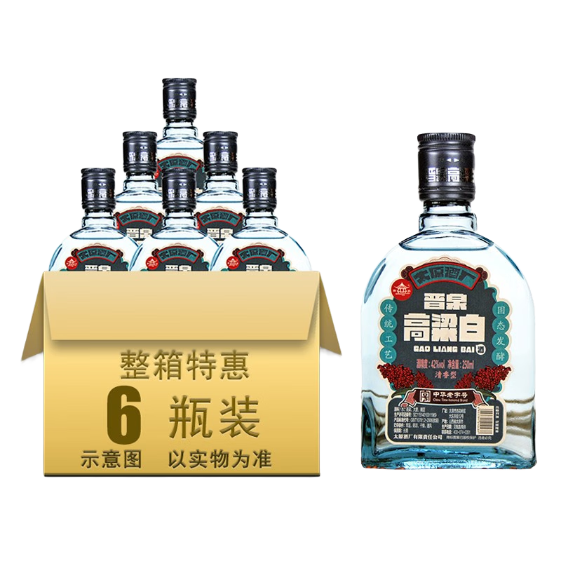 晉泉高粱白酒 清香型糧食白酒固態(tài)發(fā)酵糧食酒晉泉太原酒廠(chǎng)高度白酒整 42度 250mL 6瓶