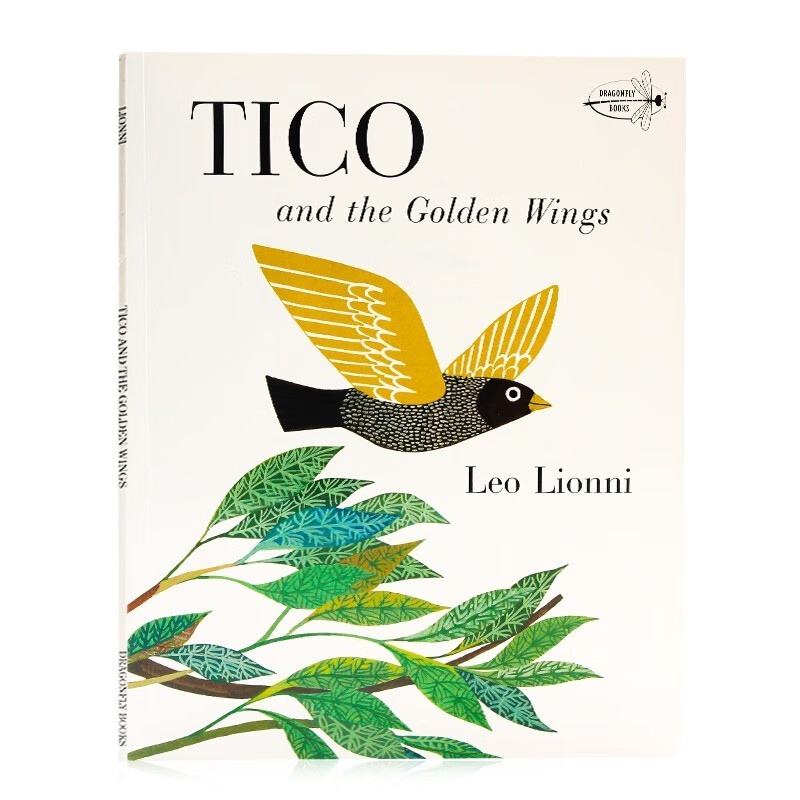and the golden wings 蒂可的金翅膀 李欧李奥尼 leo lionni经典绘本