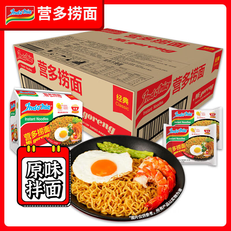 Indomie/Ӫ�� ��װ ���� ������ ԭζ 30�� 51.9Ԫ