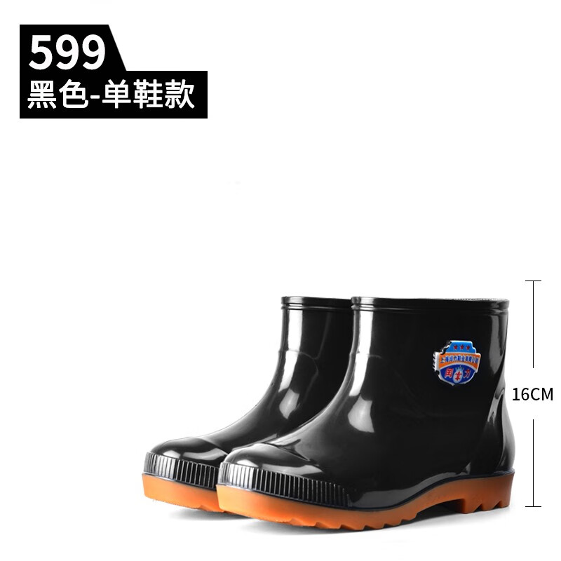 酷章(kuzhang)水桶鞋加棉加绒可拆卸套鞋男士牛筋底加厚耐磨雨靴中高