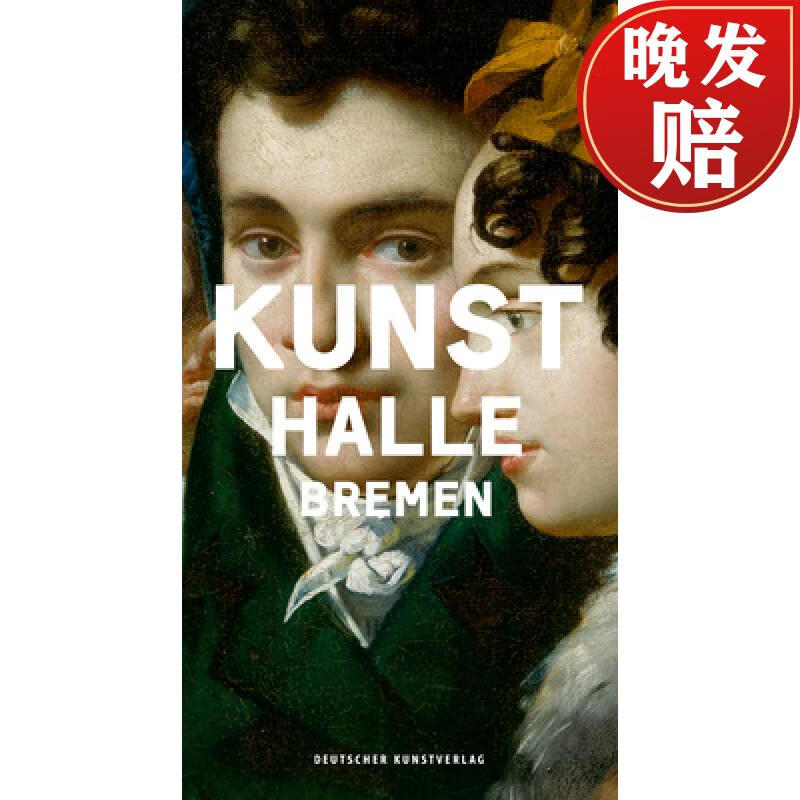 【4周达】kunsthalle bremen: museumsfuhrer