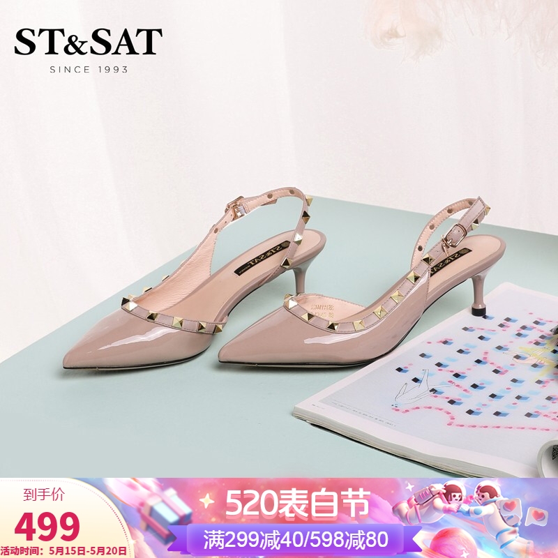 星期六女鞋（ST&SAT）女鞋夏季时尚铆钉鞋一字带细高跟女凉鞋 紫色 36