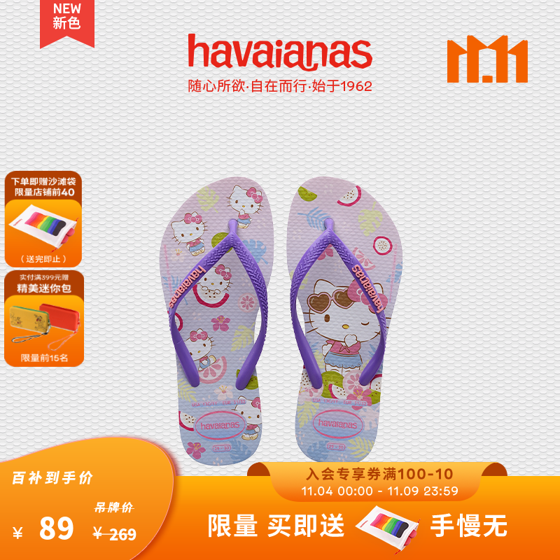 ���ڲ�����havaianas��Ψ�ɿ���è�н������Ͽ��⴩ͯ�ļ����� 5251-����������� 31-32 ������