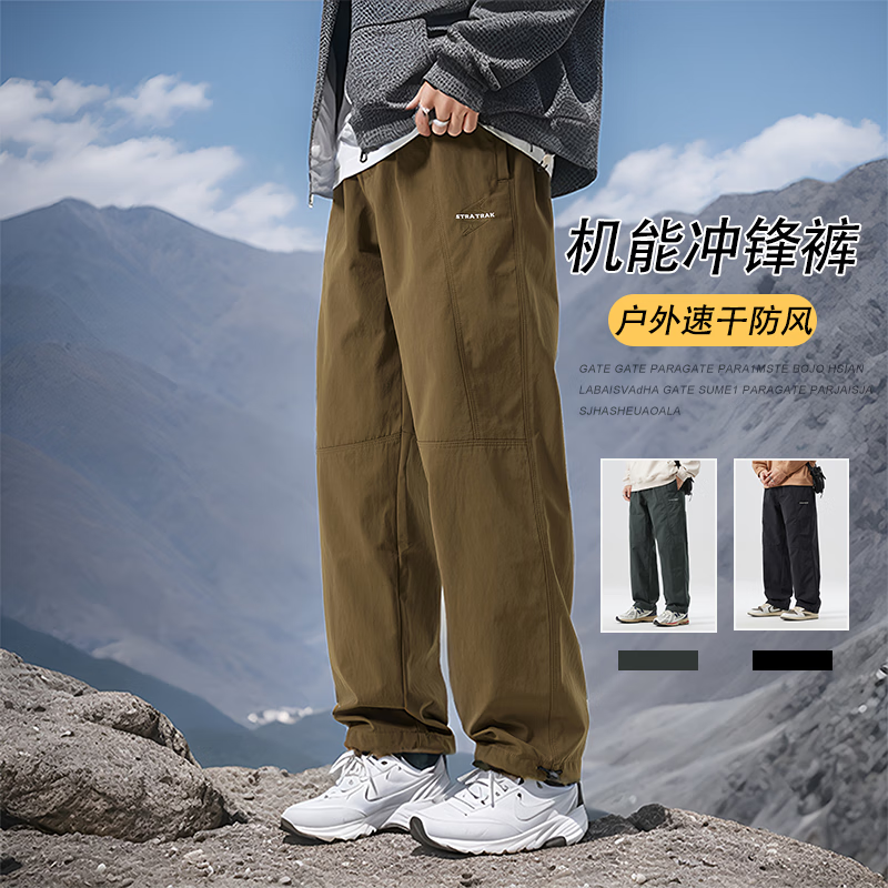 冲锋裤男秋冬加绒伞兵直筒休闲裤户外登山伐木防风防水美式工装裤 黑色 加绒 2136-2 2XL 建议166-185斤