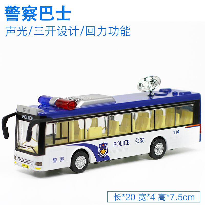 车致（CHE ZHI）合金仿真警车模型皮卡车声光回力儿童玩具小汽车男孩礼物 公交巴士警车-白色