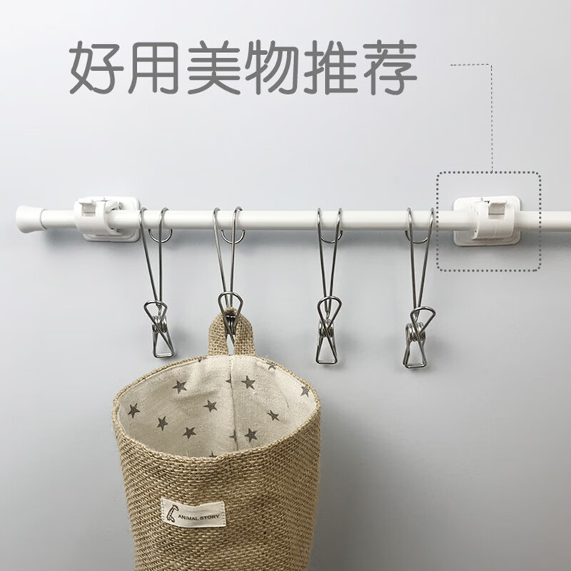 挂浴帘杆挂钩棒状物卡夹窗帘杆挂架粘胶勾伸缩杆固定无痕安装 弹簧卡钩-白色2只【买3套送1套】
