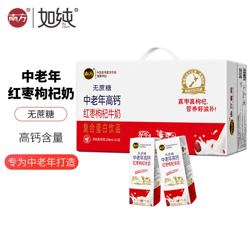 �紿��RuChun���Ϸ�������߸ƺ������ţ��250ml*20���������������Ӫ�������