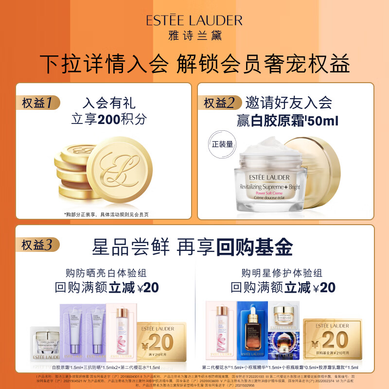 雅诗兰黛沁水粉底液63#自然肤色冷调(2C0)30ml干皮遮瑕化妆品生日礼物