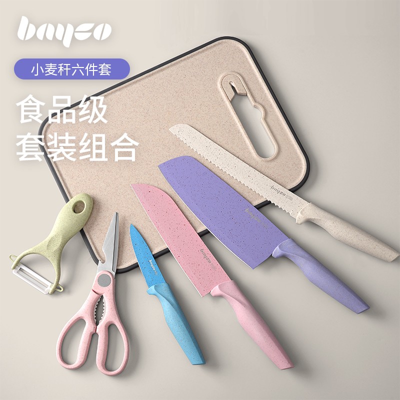 拜格品牌刀具套装——价格历史走势和销量趋势分析