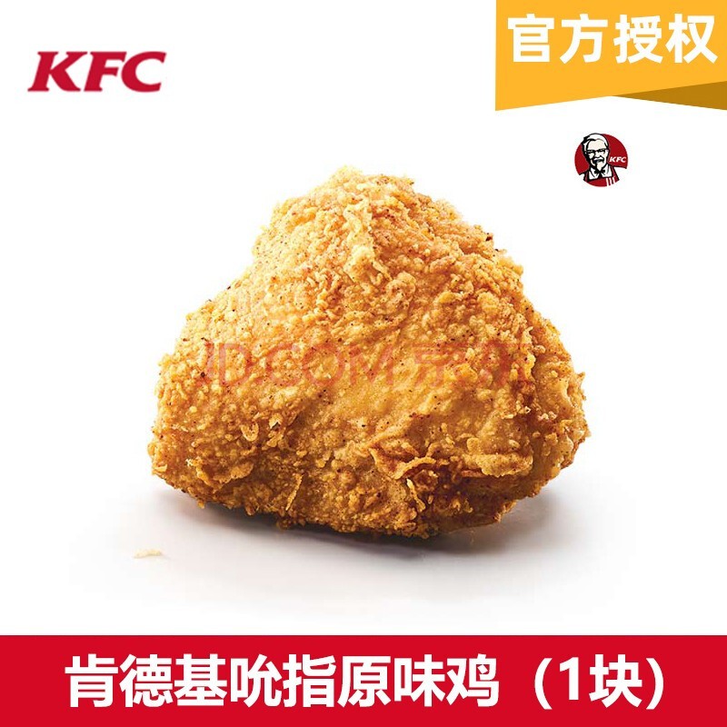 京东拼购商品 2021-09-01 - 第27张 | 最新购物优惠券 京东拼购商品 2021-09-01 - 第27张 | 最新购物优惠券