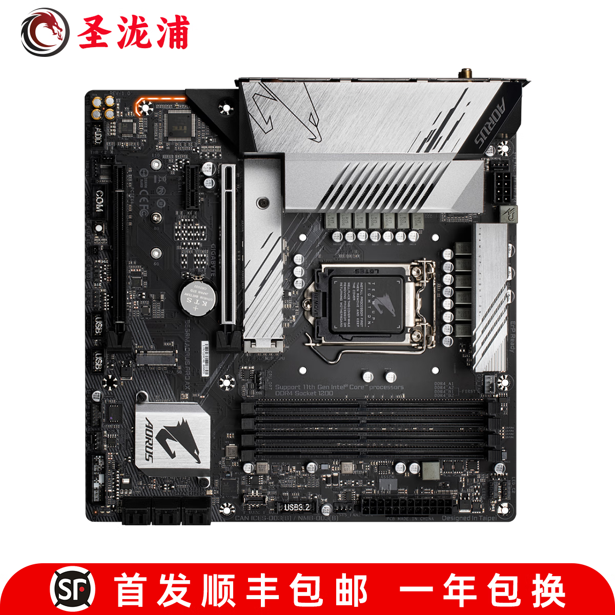 【准新】GIGABYTE/技嘉B560M AORUS ELITE台式机PRO小雕主板 技嘉B560M AORUS PRO AX