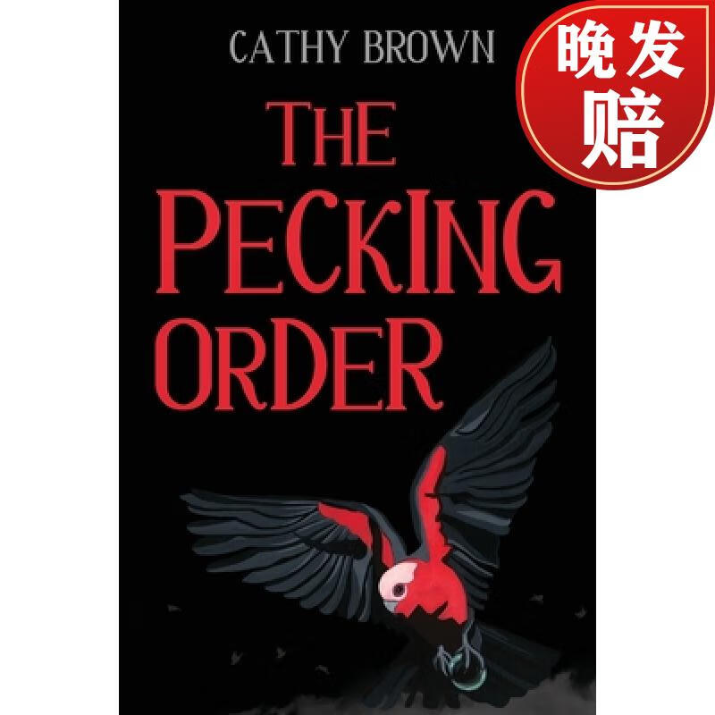 【4周达】the pecking order