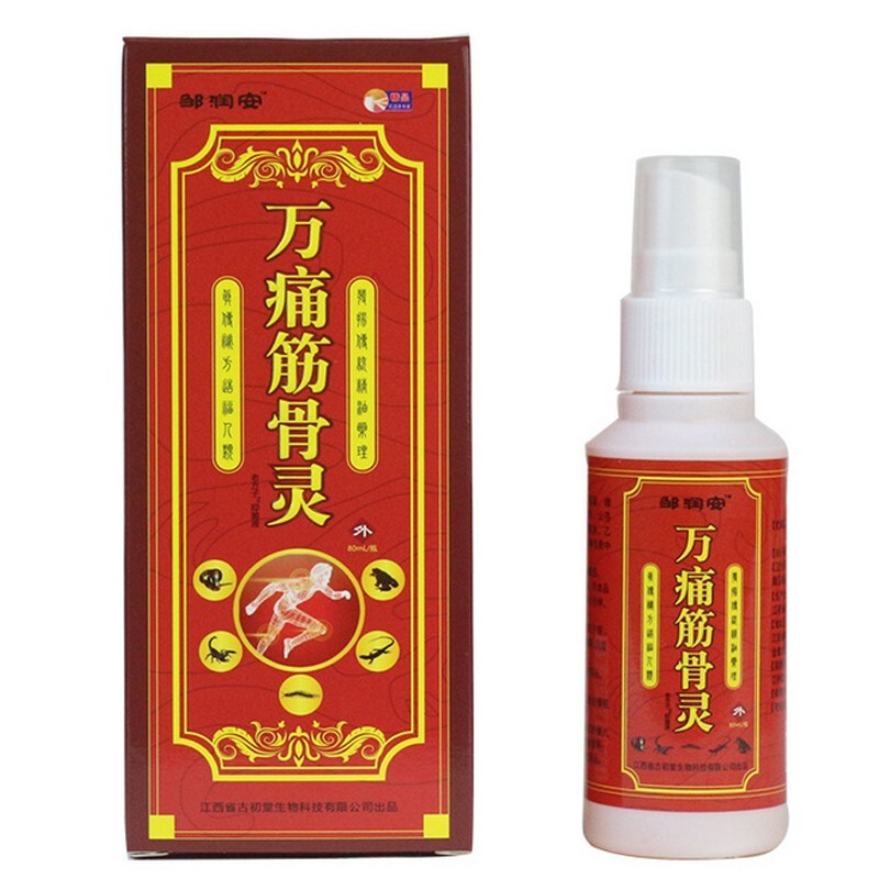 邹润安万痛筋骨灵喷剂关节喷剂颈肩腰椎喷剂膝腿 一盒装