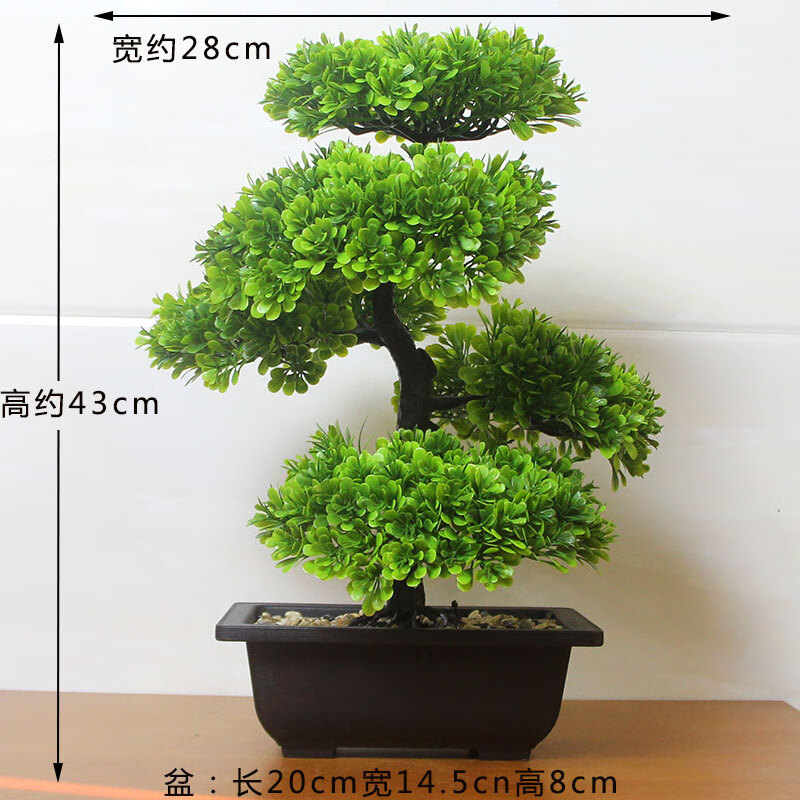 仿真迎客松室內(nèi)裝飾假花綠植花卉盆栽桌面擺放塑料花高檔婚慶擺件 雙龍M款（帶方盆