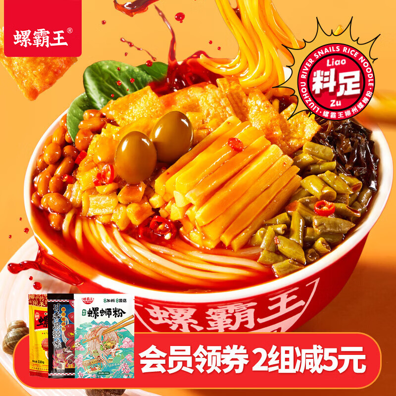 方便食品价格走势图怎么看|方便食品价格比较