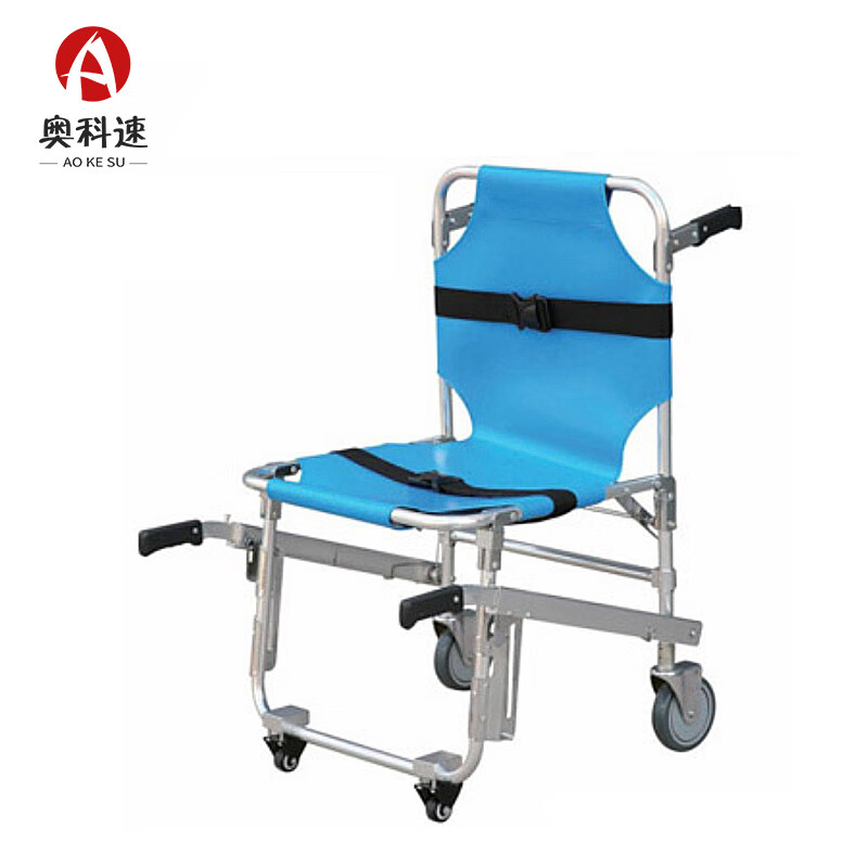 奥科速 上下楼梯担架可折叠医院家用担架 st008蓝色四轮