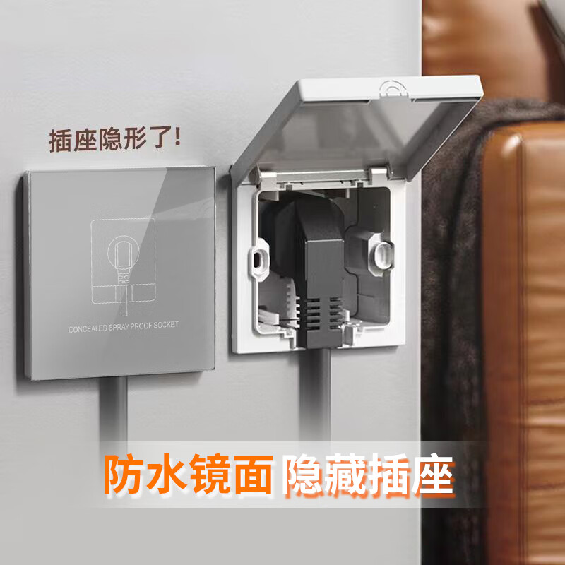 京东可以看开关插座历史价格吗|开关插座价格比较