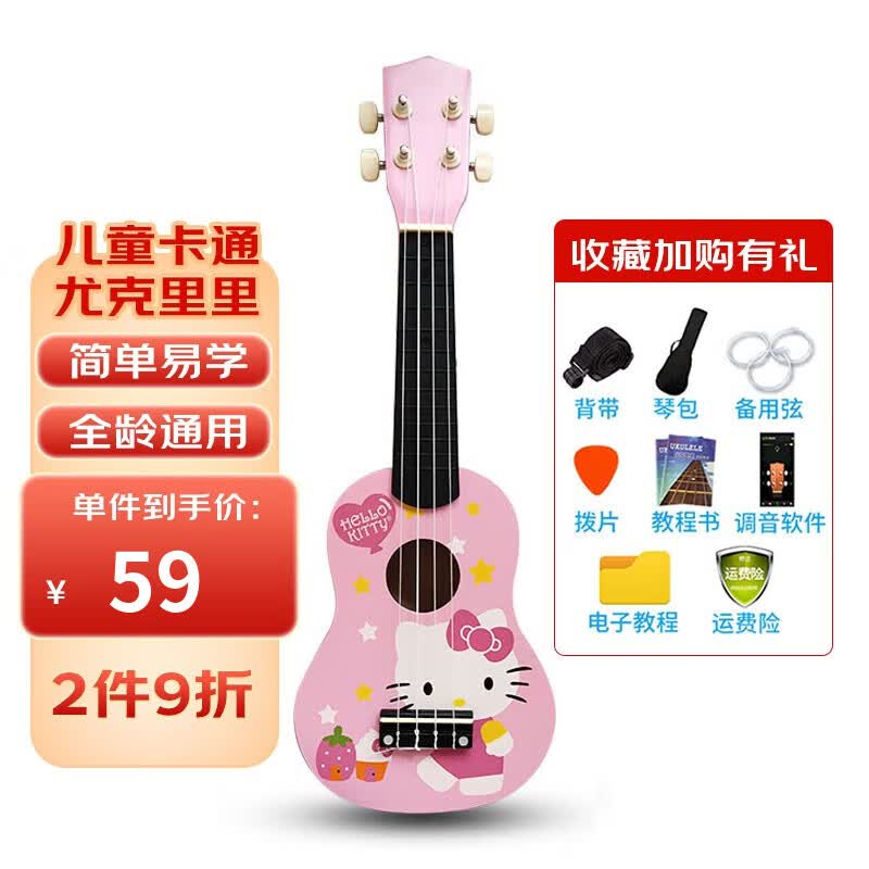 IRY 尤克里里儿童卡通可爱乌克丽丽初学者入门小吉他男女生乐器 粉色小猫咪【21寸】怎么样,好用不?