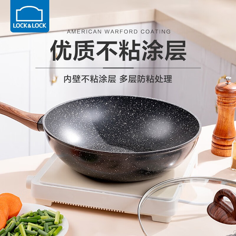 乐扣乐扣麦饭石炒锅不粘锅家用平底牛排炒菜锅涂层无油烟电磁炉燃气通用 炒锅【带硅胶铲】 30cm