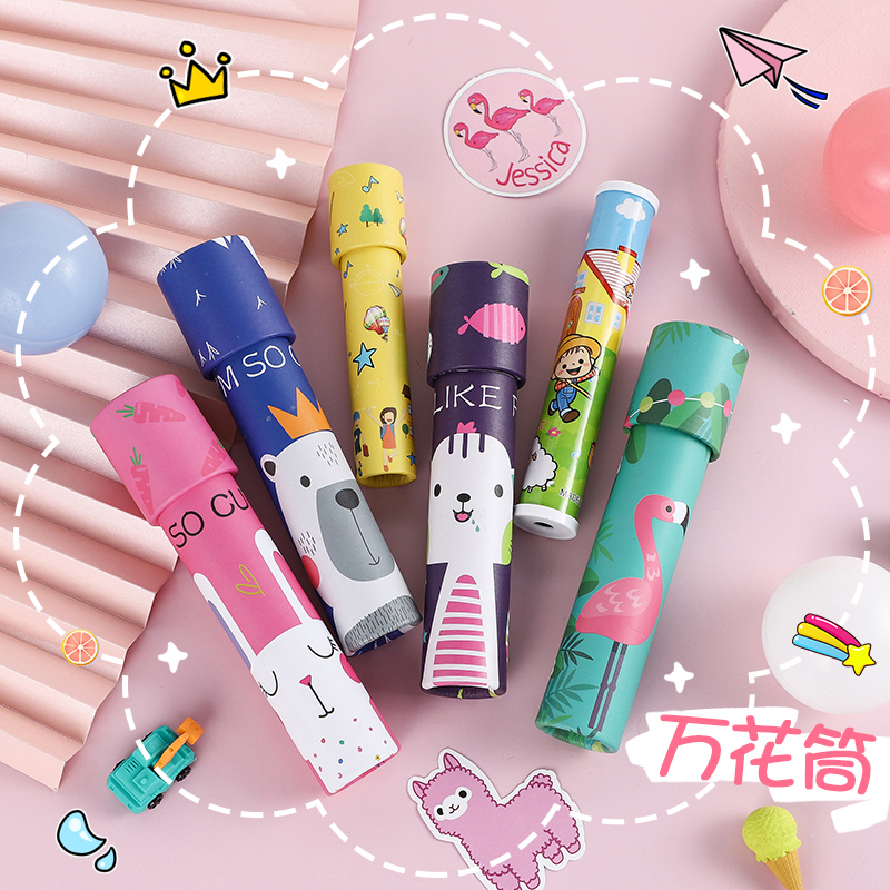 万花筒大号*3【图案随机】