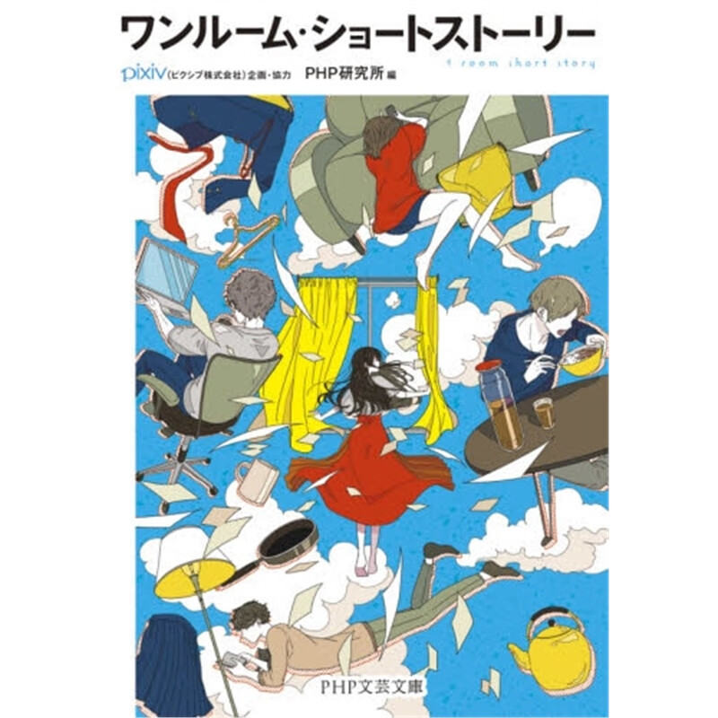 ワンルーム?ショートスト