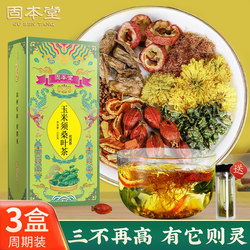 固本堂养生茶饮:健康口感两不误