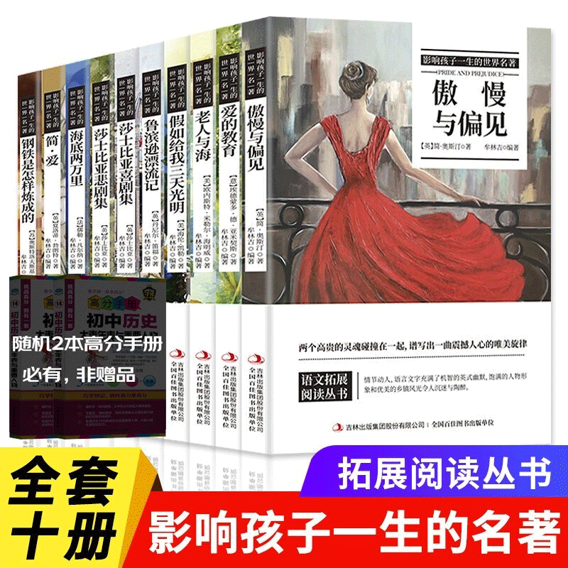 【正版包邮】长安的荔枝马伯庸作品集 显微镜下的大明 古董局中局（全4册} 三国机密全{两册}  马伯庸笑翻中国简史 官方正版