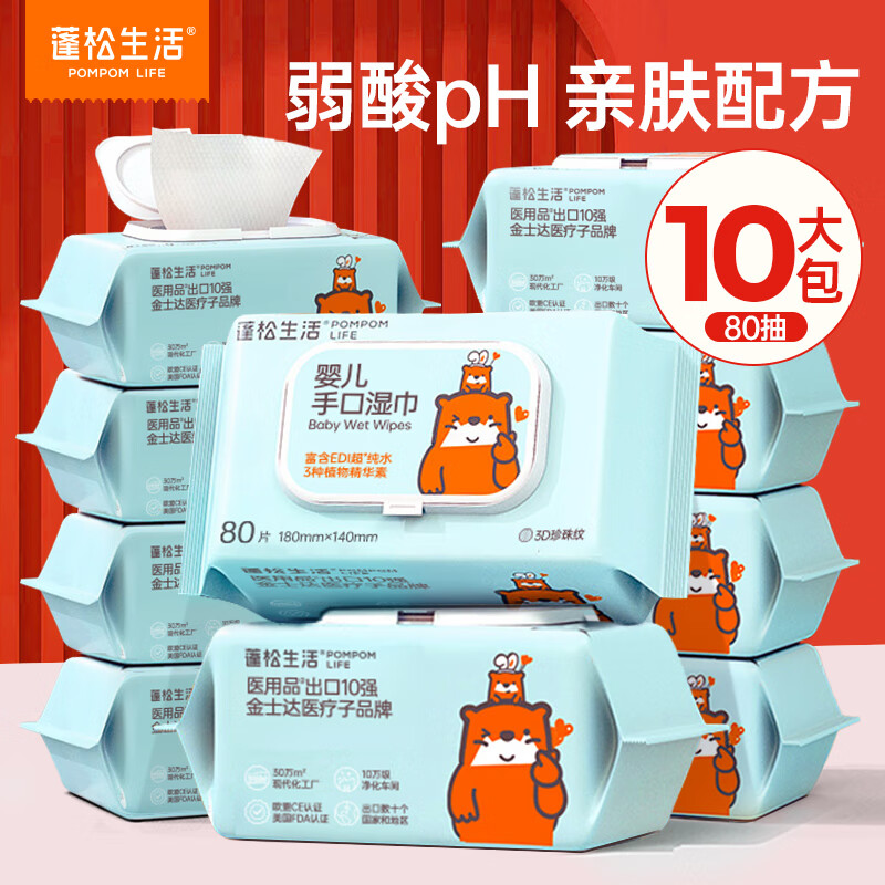 ʪֽӤʪ öͯEDIˮʪֽֿʪ ɫ 80 10 29.8Ԫ