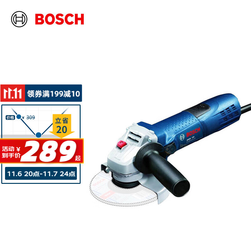 博世（BOSCH）GWS 720 角磨机切割机打磨机磨光机 720瓦 100mm 电动工具高性价比高么？