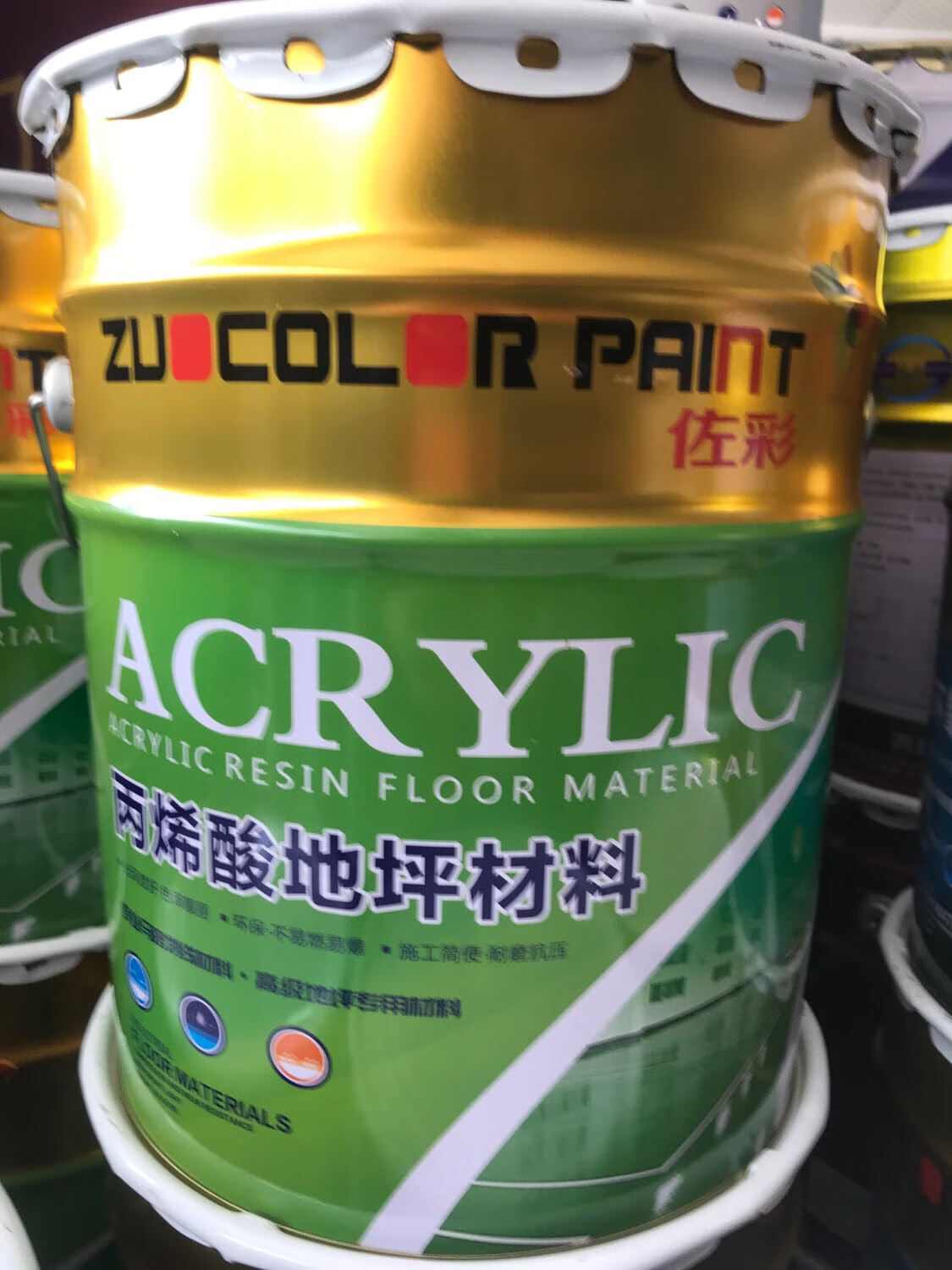 佐彩丙烯酸地坪漆 水泥地板漆 耐磨环氧漆 地面马路划线漆 11kg 翠绿