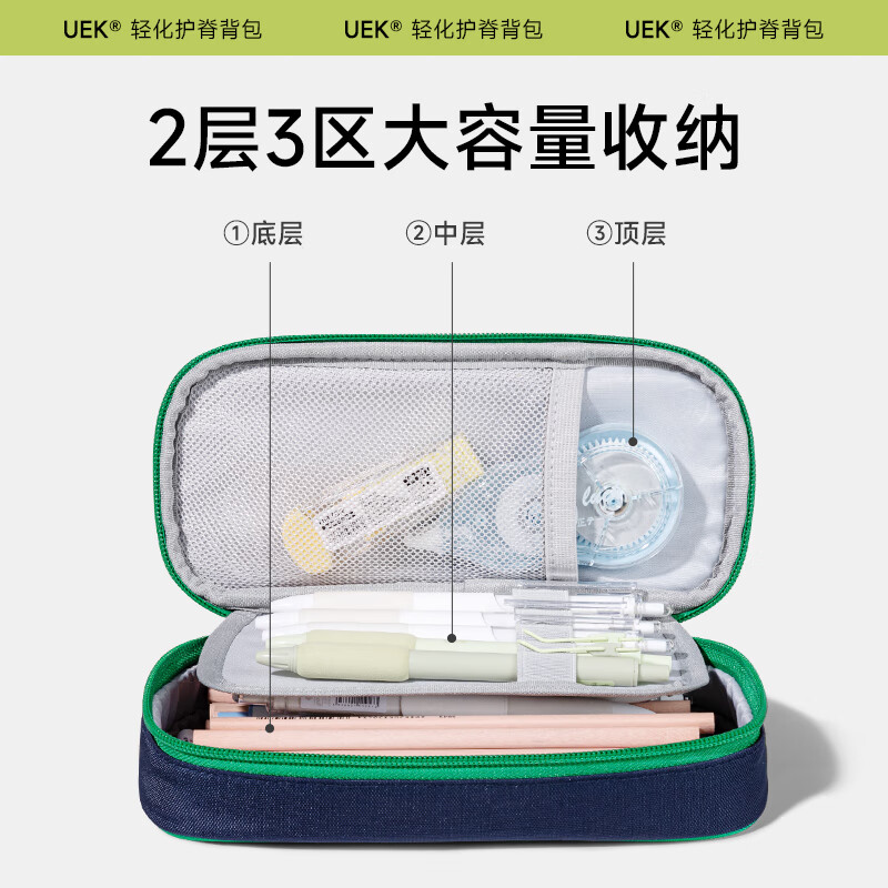 uek小学生笔袋男孩女童大容量儿童文具盒笔袋分层简约铅笔盒多功能收纳文具袋学习用品 简约学院风笔袋-深紫色