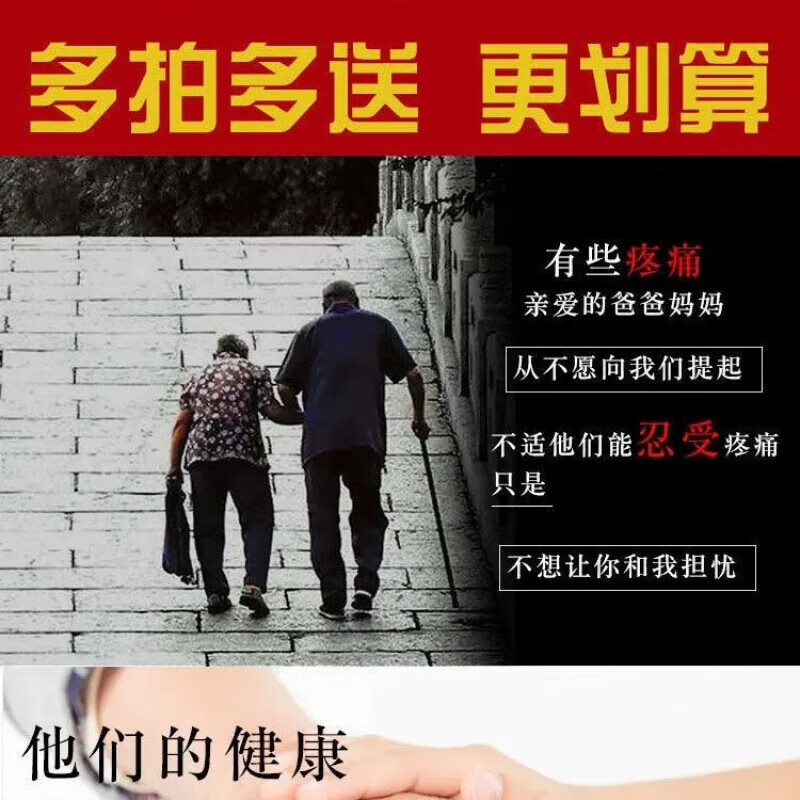 姚本仁万痛筋骨贴腰肌劳损消痛贴颈椎肩周腰椎关节痛黑膏贴跌打损伤运动疼痛贴红外消痛贴 万痛筋骨贴（80贴）10盒
