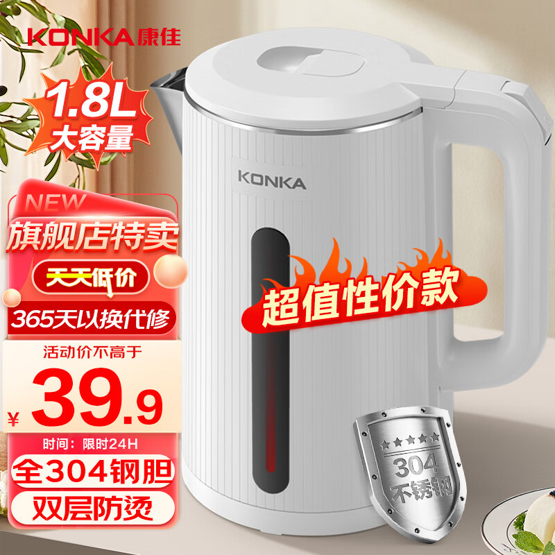 热水壶哪个牌子好(热水壶电热水壶品牌有哪些)