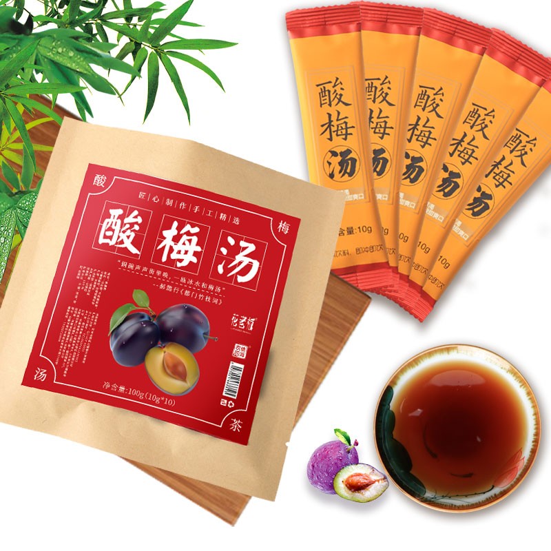 花老板 酸梅汤 速溶颗粒夏季茶冲饮固体饮料 酸梅汤100g（10g*10）