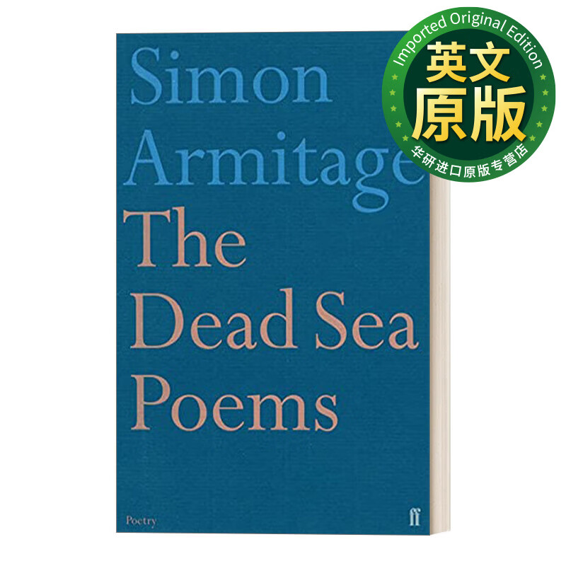 the dead sea poems 死海诗歌 西蒙·阿米蒂奇诗集 英国桂冠诗人 英文