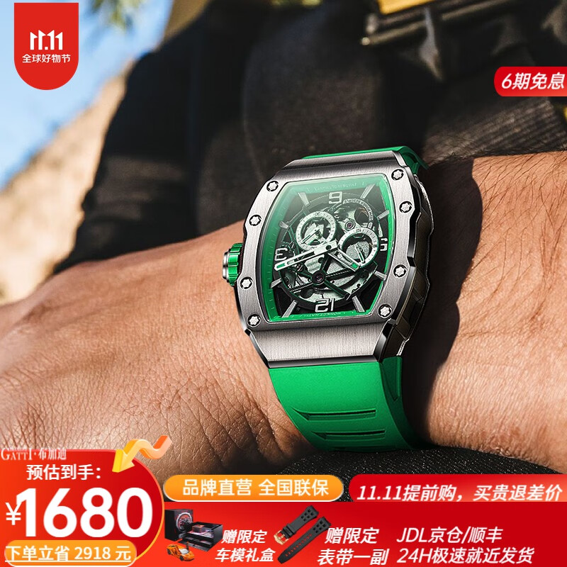 布加迪（BONEST GATTI）德国表手表男全自动机械表酒桶型防水夜光镂空指针2023男士腕表 幻影时速9903A4毒液绿属于什么档次？