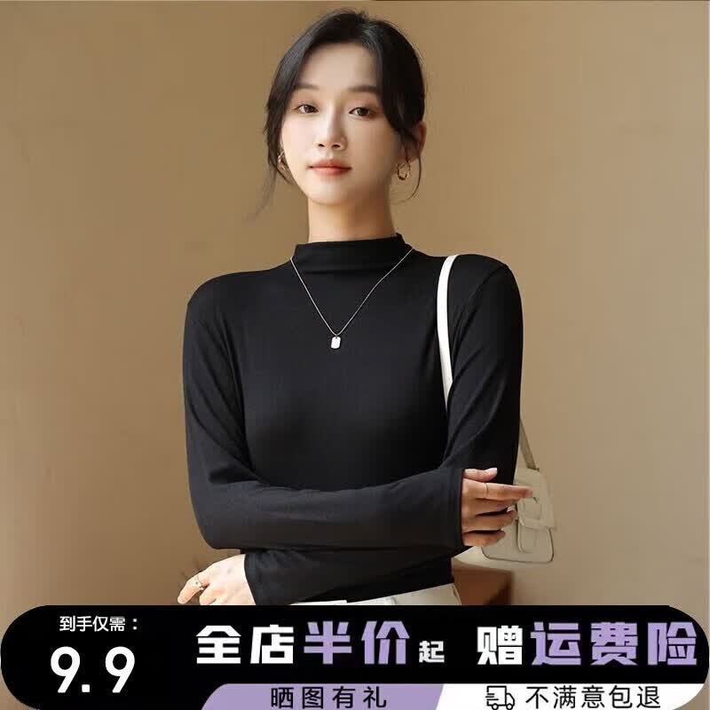 翊尚美半高领打底衫女秋冬纯色长袖打底衣女士可外穿新款百搭显瘦上衣 显瘦黑 均码怎么看?