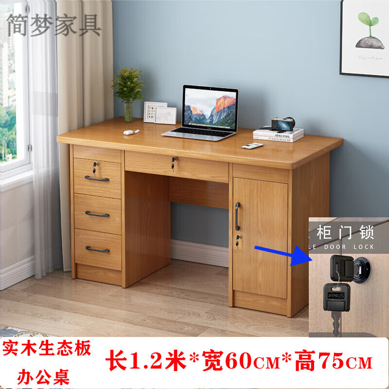 anst木工板全实木书桌1.