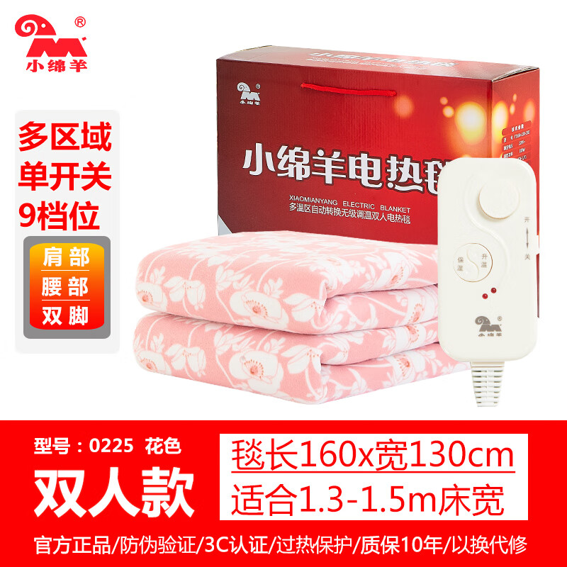 电热毯什么牌子好（十大品牌电热毯排行榜）-图片6