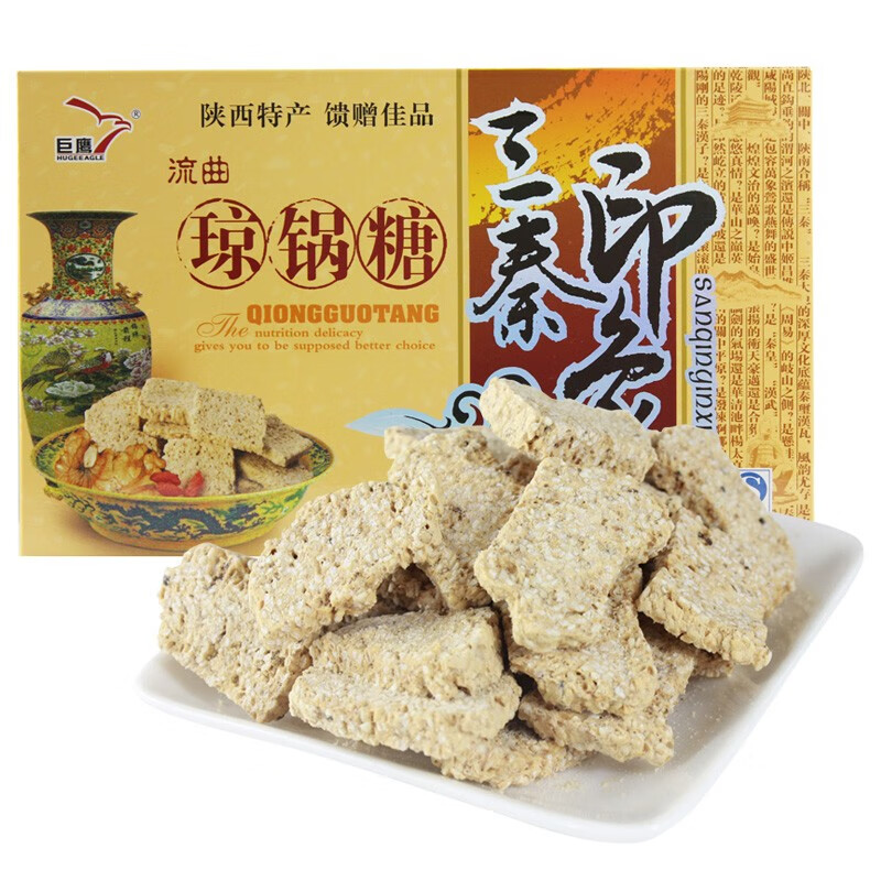 巨鹰 白芝麻琼锅糖400g陕西特产休闲零食糖果流曲芝麻糖麦芽糖香酥甜