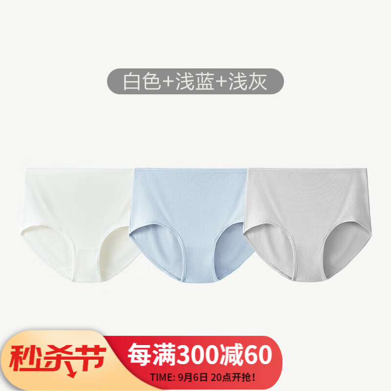 松山棉店女式内裤购买推荐,价格比较和评测