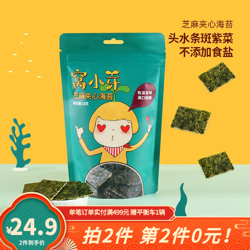 京东实时热销榜 2022-06-20 - 第8张 | 最新购物优惠券 京东实时热销榜 2022-06-20 - 第8张 | 最新购物优惠券