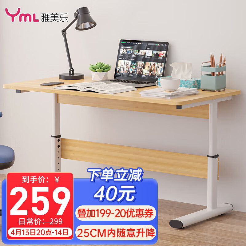 电脑桌价格走势网站|电脑桌价格走势图