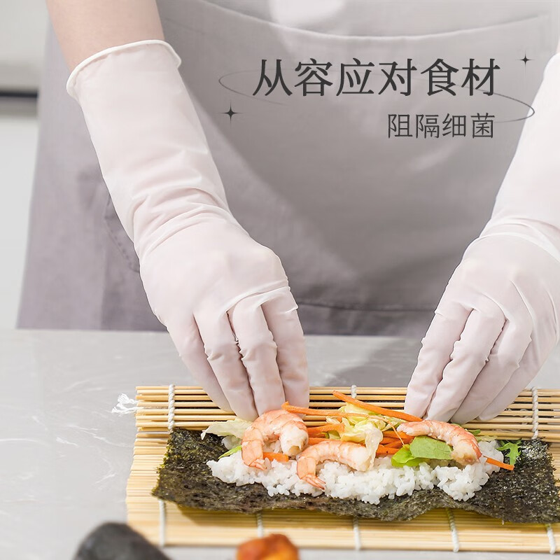 巧姨一次性丁腈手套家务洗碗厨房清洁加长橡胶手套劳保耐磨耐刮不易破 加长丁腈【20只袋装】白色 M中码