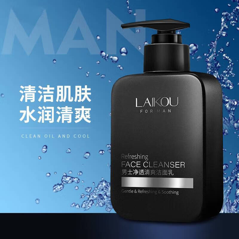 约肤男润肤液男士净爽洗洁面奶180g清洁部保湿补水洁乳 一瓶 【体验装