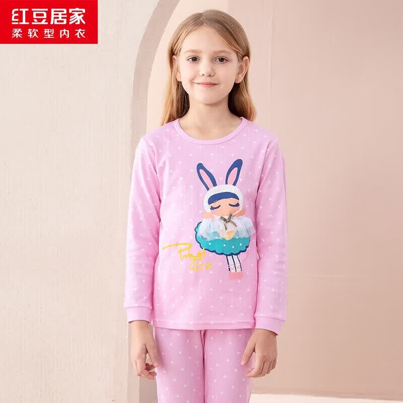 红豆（Hodo）秋冬新款儿童纯棉内衣男童女童宝宝青少年棉毛衫秋衣秋裤套装 9402 粉色 130属于什么档次？