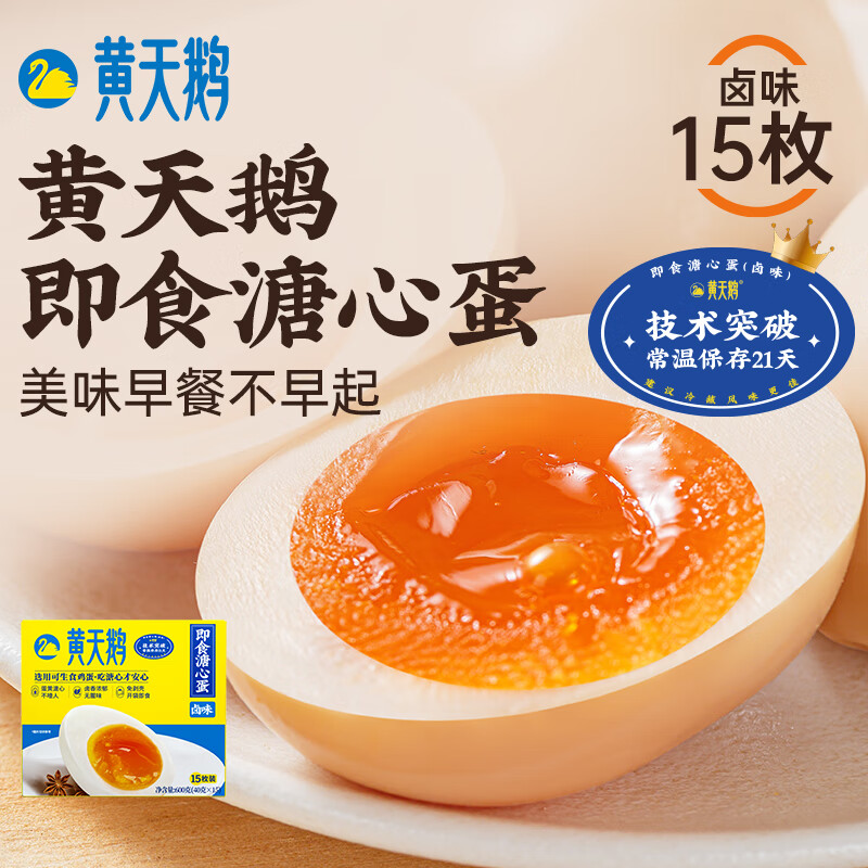 ����쿪����ʳ±ζ���ĵ�15öװ1.2������±�� 15ö��ʳ±ζ���ĵ�