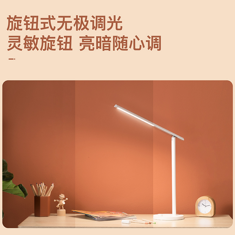 LIGHTPOOL 护眼学习台灯 国A级学生儿童led台灯 调光写字阅读台灯 低蓝光灯 插电款全光谱专业台灯RA97 护眼台灯