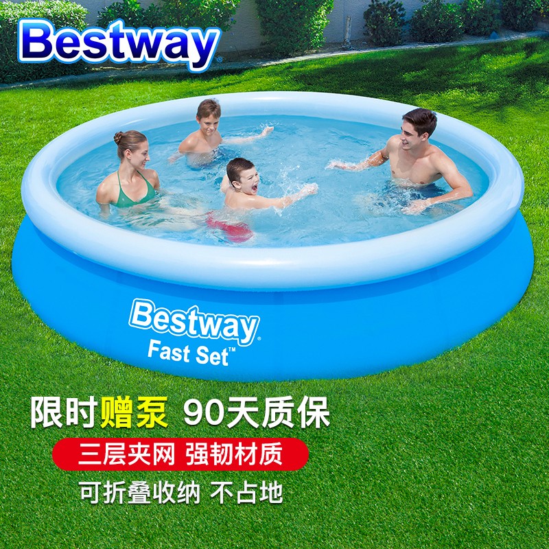 全吐槽Bestway57273A儿童游泳池质量怎么样，告知三周感受分享