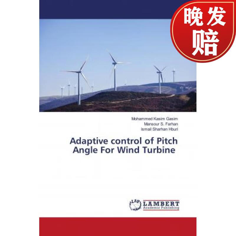 【4周达】adaptive control of pitch angle for wind turbine